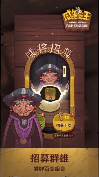 咸魚之王官網2