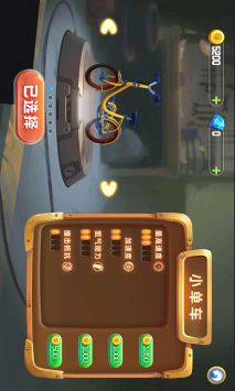 熊出沒(méi)奇幻空間21