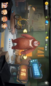 熊出沒(méi)奇幻空間22