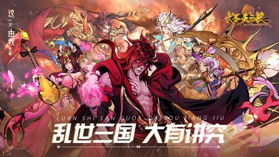 武圣關云長0