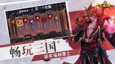 武圣關云長1