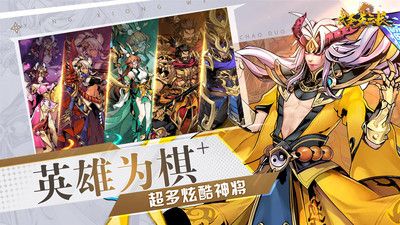 武圣關云長2
