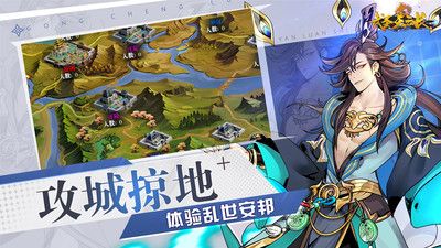 武圣關云長3