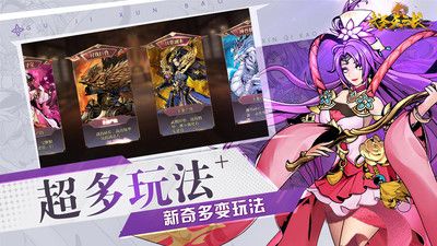 武圣關云長4