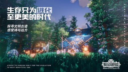 我的起源官網(wǎng)1