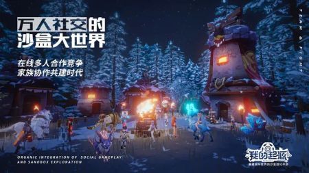 我的起源官網(wǎng)4