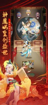 神仙道3官方版0