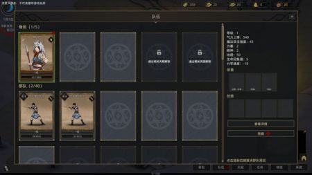 部落與彎刀手機版1