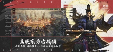 率土之濱手游官網(wǎng)1