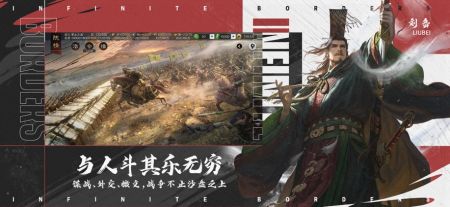 率土之濱手游官網(wǎng)2