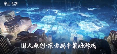 率土之濱手游官網(wǎng)3