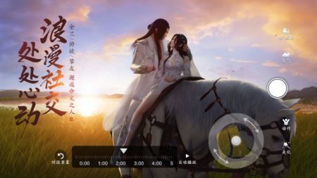 天涯明月刀手游官網0