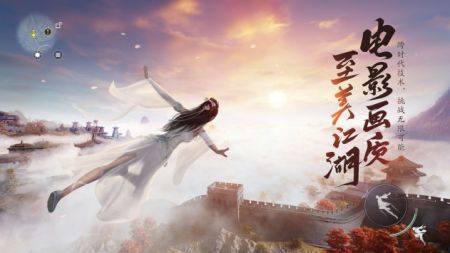 天涯明月刀手游官網1