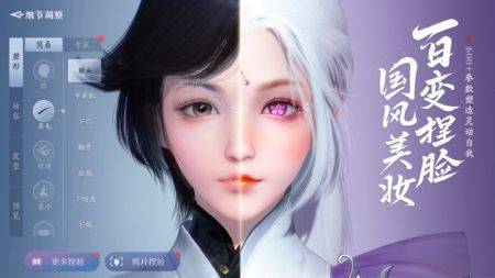 天涯明月刀手游官網2