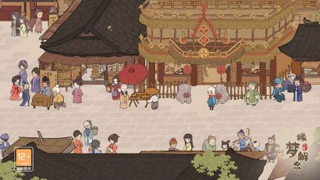 桃源深處有人家官方版1