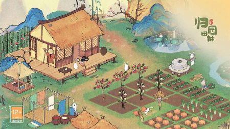 桃源深處有人家官方版3