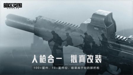 暗區(qū)突圍體驗(yàn)服0