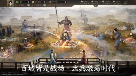 三國志戰(zhàn)棋版官服0