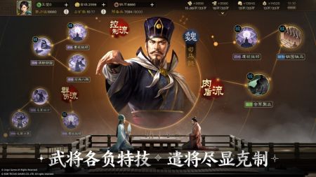 三國志戰(zhàn)棋版官服1