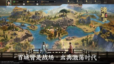 三國志戰(zhàn)棋版官服4