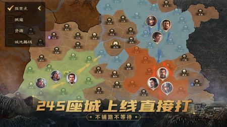 三國志戰棋版最新版2