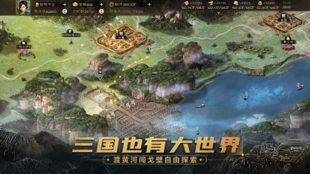 三國志戰棋版最新版3