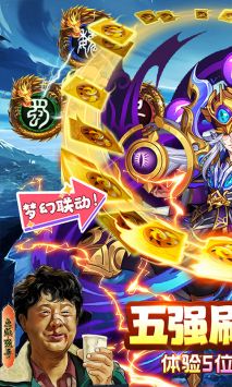 水煮三國安卓版0