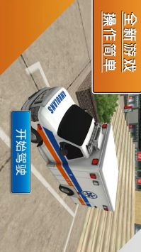 颶風(fēng)營(yíng)救行動(dòng)0