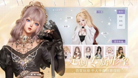 以閃亮之名最新官方版0