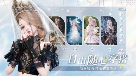 以閃亮之名最新官方版1