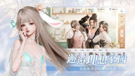 以閃亮之名最新官方版3