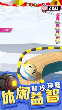 3D滾球大挑戰1