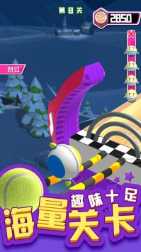 3D滾球大挑戰2