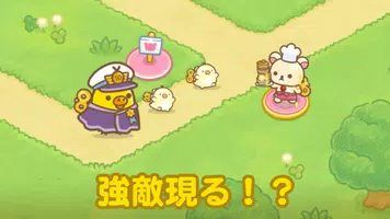 拉拉熊的發(fā)條玩具3