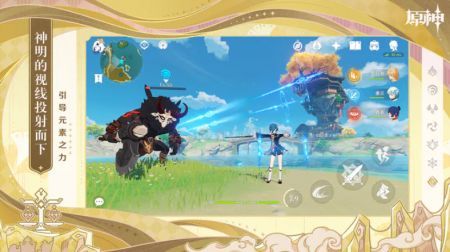 云原神正版2