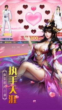 百戰天下手游官方版0