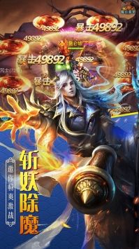 百戰天下手游官方版1