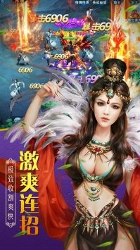 百戰天下手游官方版4