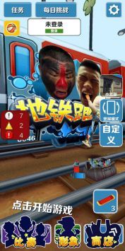 愣子跑酷正式版0