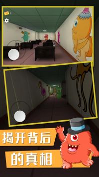 班班幼兒園2