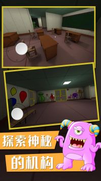 班班幼兒園4