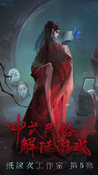 無間夢境0