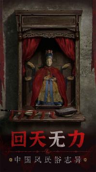 無間夢境1