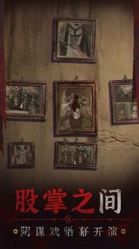 無間夢境5