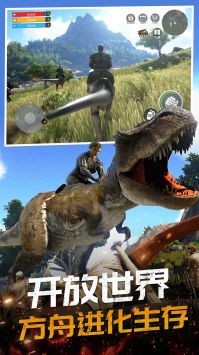 恐龍島大獵殺0