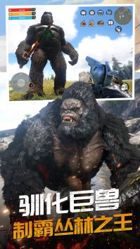 恐龍島大獵殺1