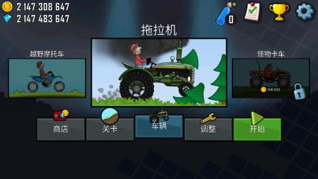 Hill Climb Racing2