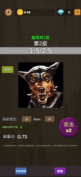 爬爬爬爬塔3