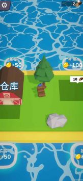 島嶼資源大亨2