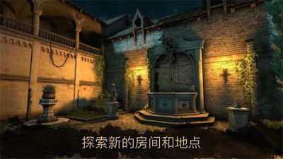 達(dá)芬奇密室20